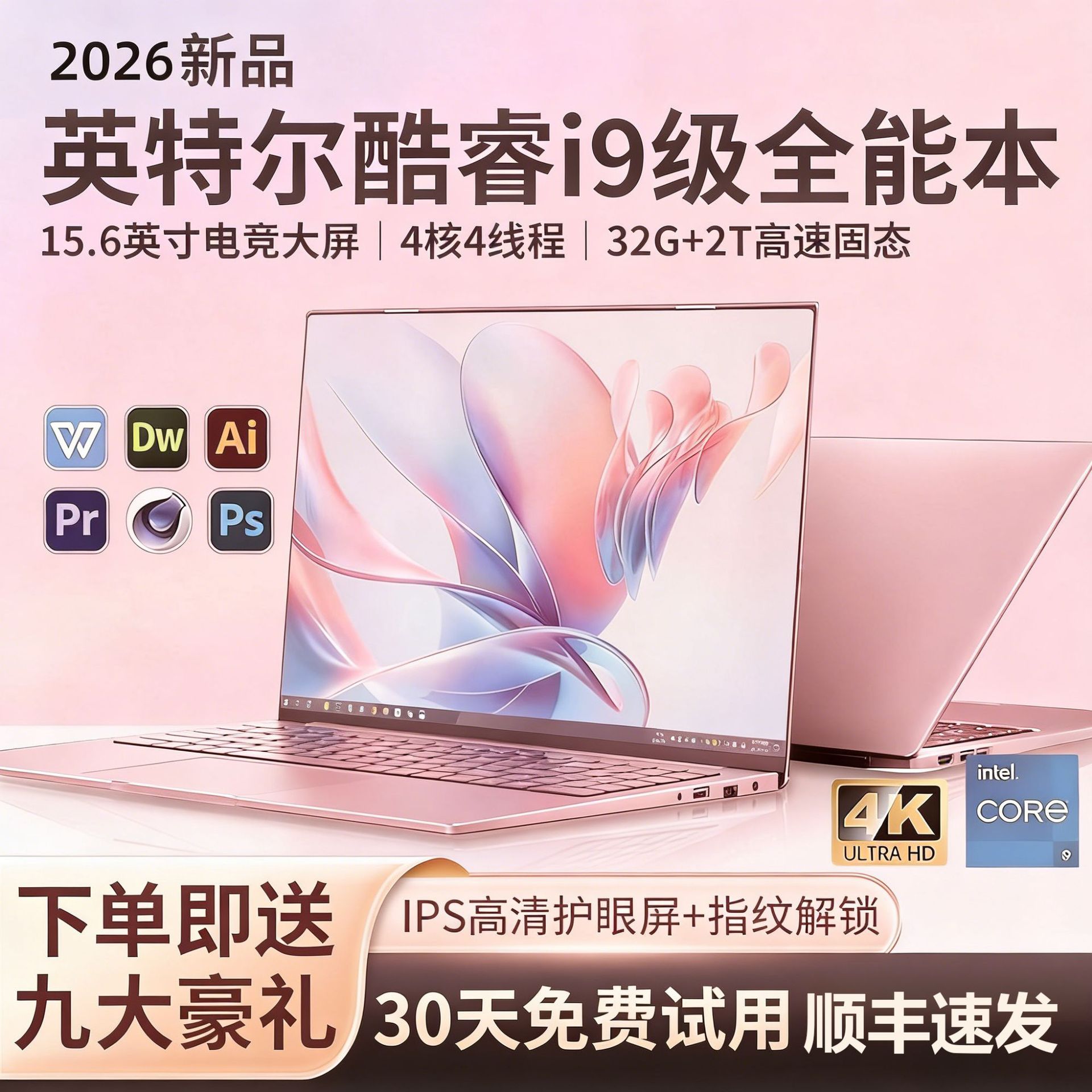 Источник производитель Core i9-ноутбук с диагональю экрана 15,6 дюймов, легкий бизнес-офис, портативный компьютер для интернет-игр Изображение 1