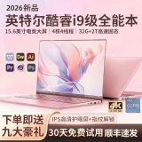 Источник производитель Core i9-ноутбук с диагональю экрана 15,6 дюймов, легкий бизнес-офис, портативный компьютер для интернет-игр