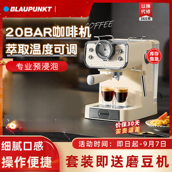[Hot Sale Recommendation] Sapphire Coffee Machine Home Small Semi-Automatic Italian American Milk Foam Kf07A Hot Sale Recommendation