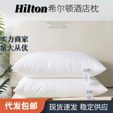 Подушка для пятизвездочного отеля Hilton с проживанием в семье подушка из чистого хлопка с сердечником из перьев, бархатная подушка с сердечником, шейная подушка с медленным отскоком, оптовая продажа