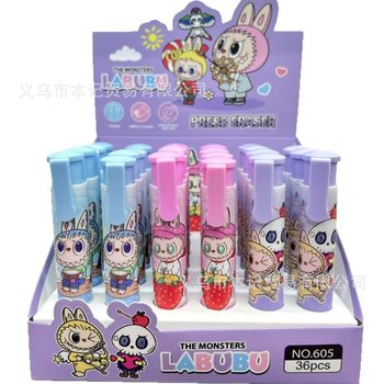 Creative Cartoon Press Eraser for Primary School Students, Kindergarten and Children's Special Products, Cute Eraser Wholesale Environmentally Friendly Manufacturer