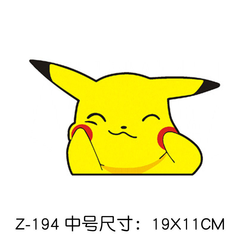 Z-194 ピカチュウ中