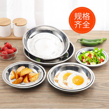 Stainless Steel Plate Disc Flat Plate Tableware Plate Shallow Plate Deep Plate Stainless Steel Plate Dish Stainless Steel Barbecue Plate