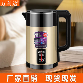 Wanlida Electric Kettle 201 Stainless Steel Kettle Household Kettle Hot Water Kettle Electric Kettle Distribution and Delivery
