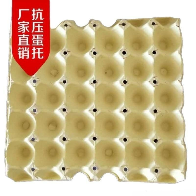 Paper Pulp Egg Tray Manufacturer Direct Sales Tray Packaging Box Paper Tray Kindergarten Handmade Transportation Egg Tray