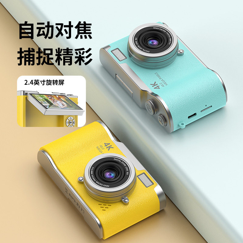 New High-Definition Flip-Screen Mirrorless Digital Camera with Voice-Activated Shooting Camera Student Entry-Level Ccd Camera
