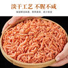 Antarctic Krill Shrimp Dried Antarctic Deep Sea Krill Dried Commercial Small Shrimp Dried Krill Dried Shrimp Skin Shrimp Dried Wholesale