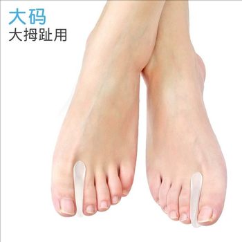 Toe Separator Toe Overlapping Separator Thumb Corrector Men and Women Toe Anti-Wear Cover Five-Finger Separator