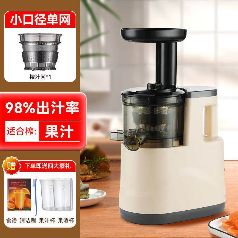 韩式原汁机榨汁机家用渣汁分离水果小型果蔬便携式鲜纯炸果汁机