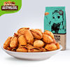 [Three Squirrels Peel Almond 160g] Snack Nut Roasted Special Dried Fruit Almond