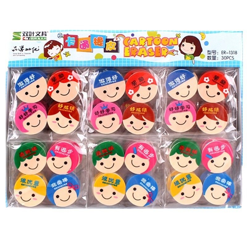 Cartoon elementary school student eraser encourage praise Children's Day eraser wholesale creative kindergarten learning stationery gifts