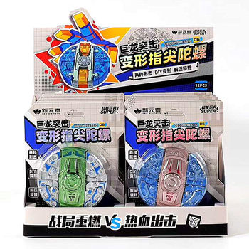 New Dragon Assault Series Transforming Fingertip Gyro Children's Fun Entertainment Creative Fingertip Decompression Toy Set