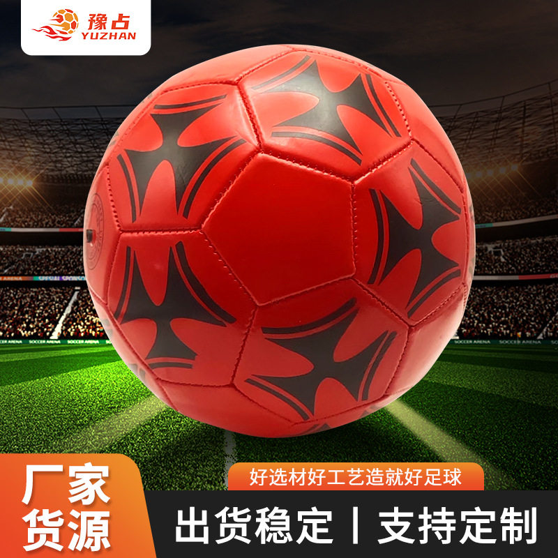 Yu Zhan Football Factory 3 Children 4 Primary School Students 5 Senior High School Entrance Examination Adult General Machine Sewed Football PVC Wholesale Customization