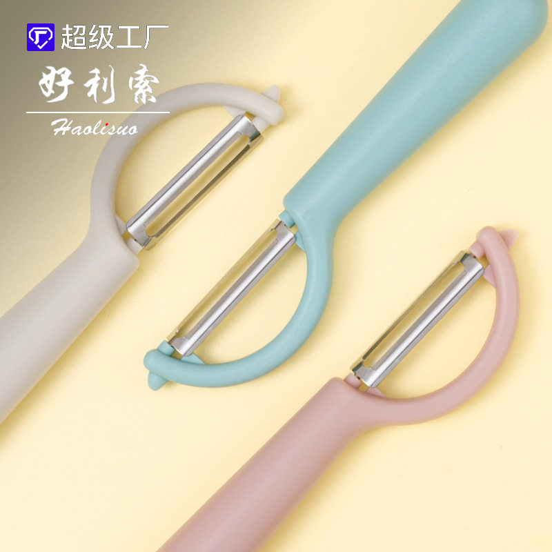 Sharp stainless steel melon Planer peeler peeler peeler fruit knife peeler melon and fruit Planer potato solid and easy to use fruit knife