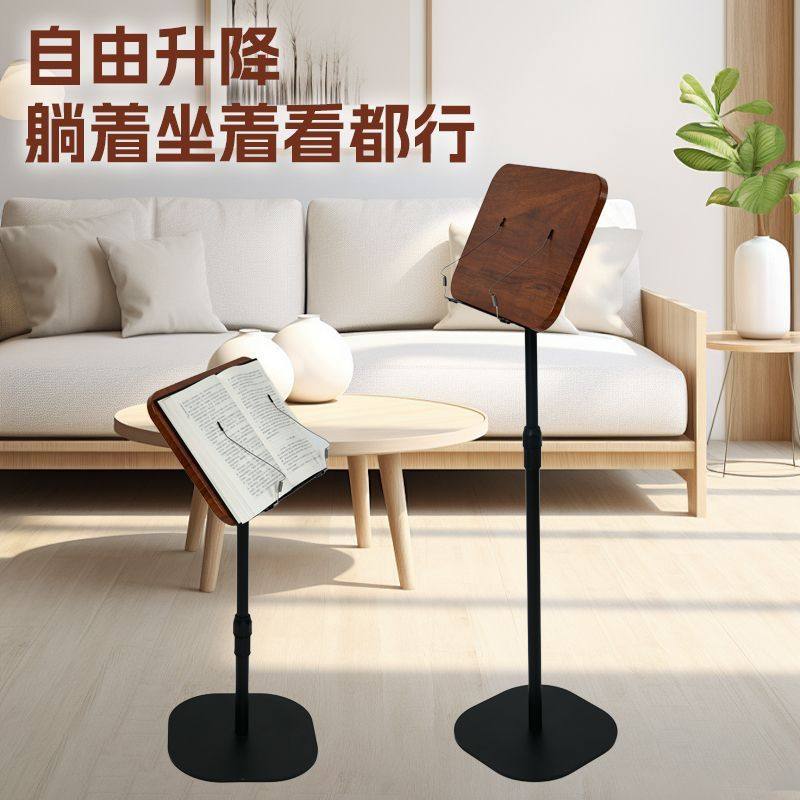Floor-Standing Reading Rack Painting Liftable Bookshelf Notebook Tablet Stand Standing Workbench Vertical Reading Rack