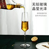 High-grade crystal glass Champagne Cup home creative European-style goblet high color value can be whole box wholesale wine glass