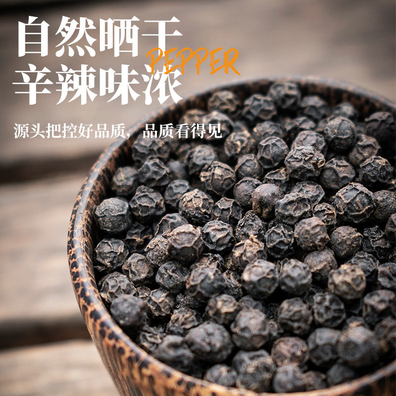 Black and White Peppercorns in Stock Western Seasoning Black Light Chicken Breast Seasoning Bottled Black and White Peppercorns