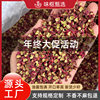 Dried Pepper, Red Pepper, Dahongpao Pepper Powder 500g Bulk 0.5kg Whole Box Catering Commercial Wholesale