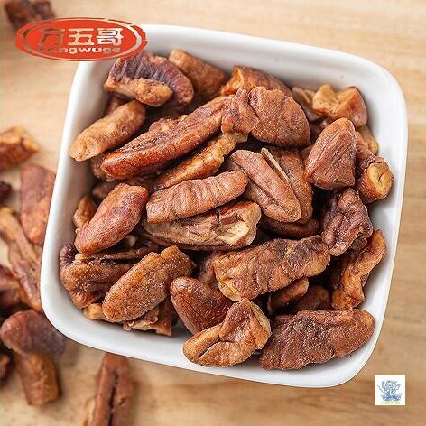 Milk Tea Pecan Crushed Pecan Nuts Crushed Pecan Nuts Snacks Baked Canned Nuts Crushed Commercial Packaging
