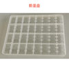 Special egg tray for incubator plastic egg tray egg tray chicken duck goose pigeon quail hatching machine accessories