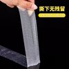 Seamless strong double-sided cloth mesh double-sided adhesive high viscosity special adhesive tape for wedding restaurant decoration wall carpet