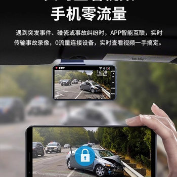 2024 New Driving Recorder 4K Clear 360-Degree Panoramic Free Wiring Installation Front and Rear Dual Cameras