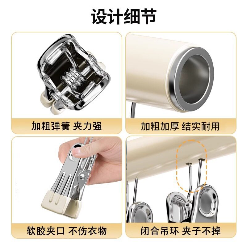 Sock Drying Rack, Clothes Drying Rack with Multiple Clips, Stainless Steel Multifunctional Balcony Underwear Hanger, Anti-Slip and Windproof