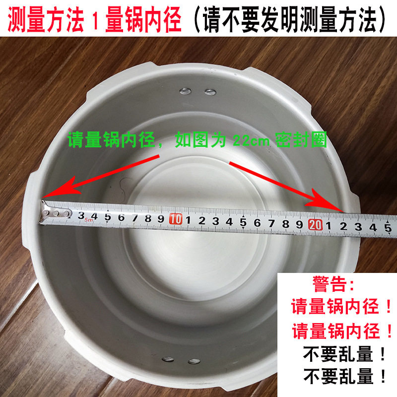 Original Red Double Happiness Pressure Cooker Seal Ring 18-36cm Leather Ring Pressure Cooker Universal Silicone Wanbao Jinxi