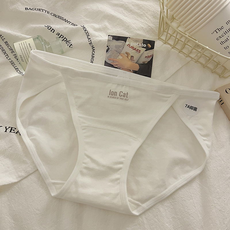 7A抑菌纯棉加长裆小清新纯欲性感高开叉大长腿少女低腰包臀三角裤