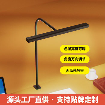 Led Reading Lamp for College Students, Special for Homework, Kidsren's Desk, Bedside Lamp, Dormitory Table Lamp, Eye Protection, Wall-Mounted for Study