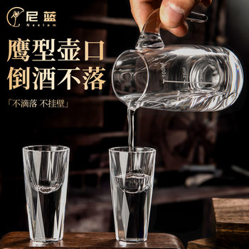 New Faceted Square Bottom Bullet Cup Crystal Glass Wine Dispenser with Scale Household Shot Cup Wine Cup Wine Set