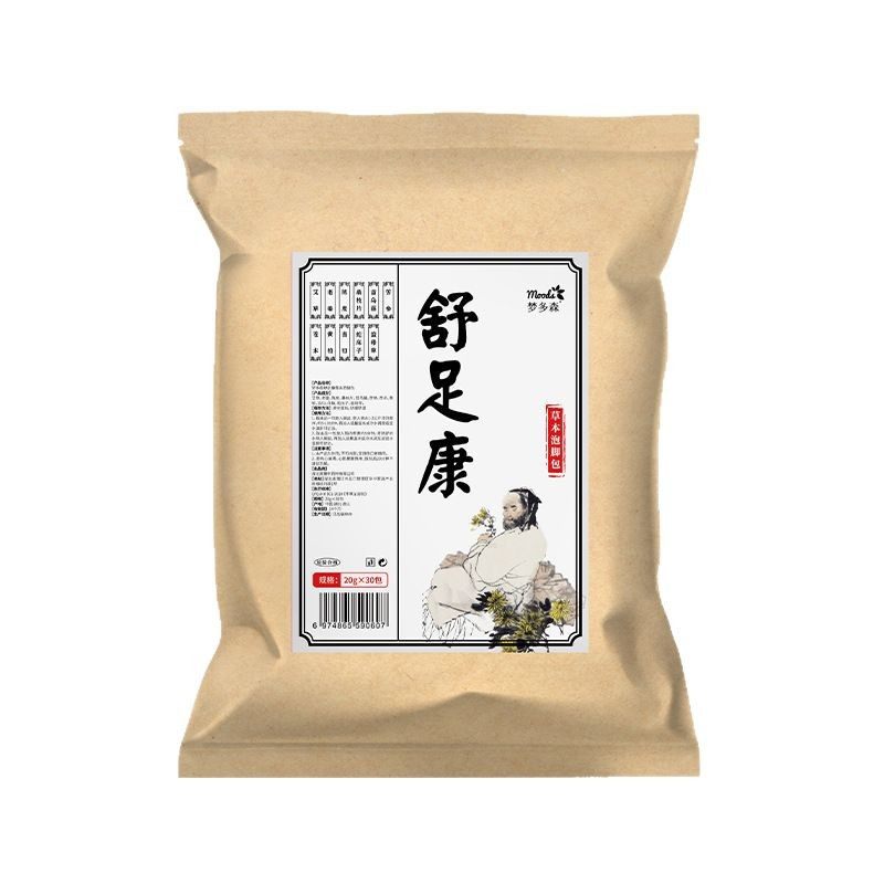草本泡脚包 二十四味草本足浴包泡脚包 老姜红花艾草足浴包,淘宝优惠券,粉丝福利购,淘宝优惠卷