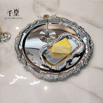 French Style Stainless Steel 304 Fruit Snack Dessert Table Cake Plate Decorative Tray Tea Cup Holder Jewelry Storage Plate
