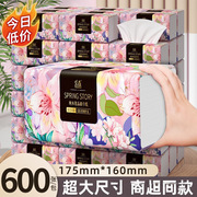 Zhang Da Bao Tissue Paper Household Full Box Napkins Facial Tissue Hand Towels Wholesale Packaging Mother and Baby Native