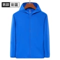 Men's color orchid