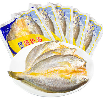 Ningde Origin Big Yellow Croaker, Open-Backed Yellow Croaker, Wine Lees Big Yellow Croaker, Fresh Frozen Aquatic Products Manufacturer Wholesale