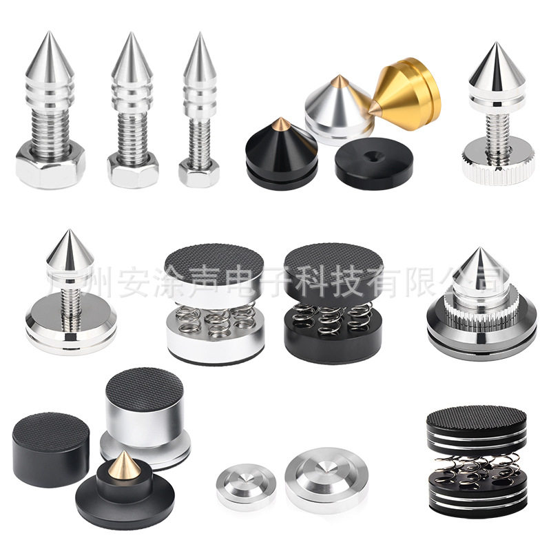 Fever-grade aluminum alloy non-slip shock absorber foot pad HiFi audio amplifier CD player Speaker liner shock absorber foot nail