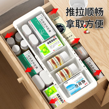 Drawer classification retractable storage box kitchen tableware partition multi-function storage basket office stationery finishing box
