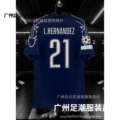 2425 PSG Third Short Sleeve Custom No. 21 + Champions League Patch