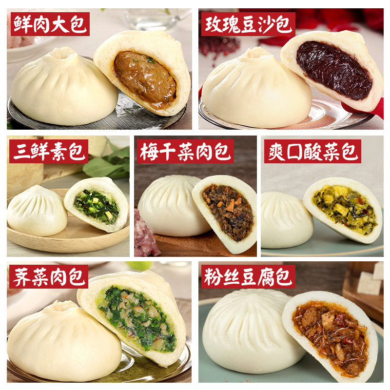 Heshanyuan Spicy Vermicelli Tofu Bun 960g Breakfast Semi-Finished Bean Paste Bun Fresh Meat Shaomai Commercial Quick-Frozen