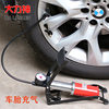 Hercules pedal pump bicycle motorcycle high pressure double tube air pump portable car air pump