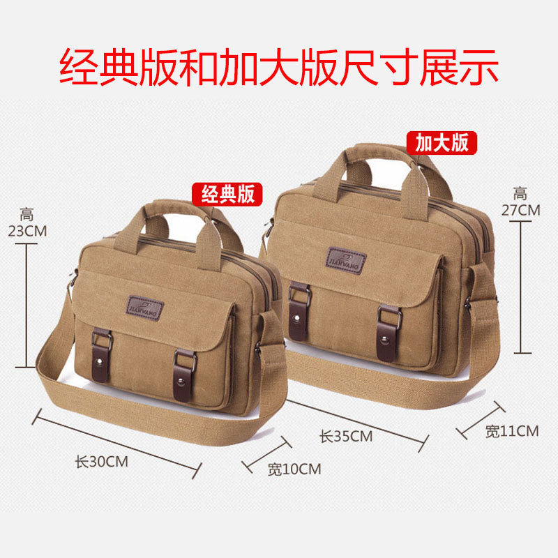 Men's canvas shoulder bag large capacity messenger bag outdoor leisure retro travel tools New Cross back handbag