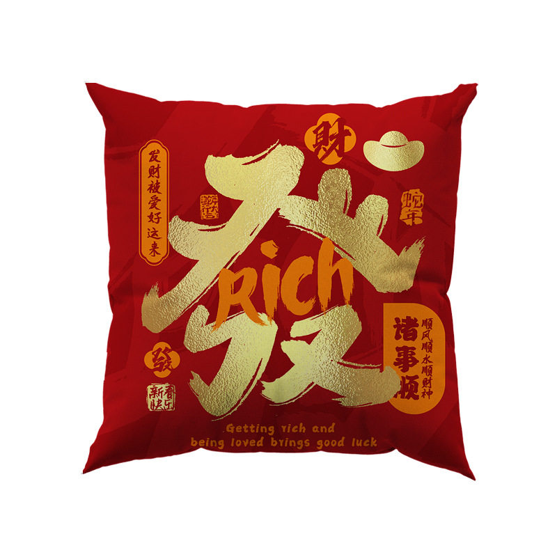 Customized New Year of the Horse Round Pony Pillow New Year Festive Red Cushion Sofa Office Cushion Cover Wholesale