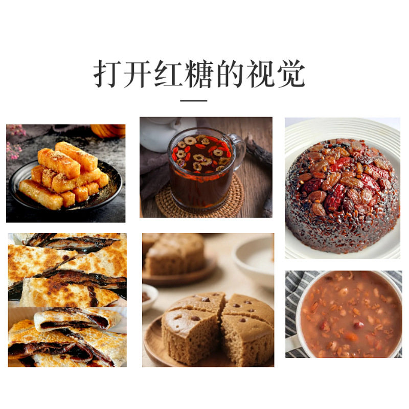 Red Sugar 10kg Traditional Handmade Large Chunks of Brown Sugar Guangxi Fresh Cane Sugar Whole Box Bulk Commercial Wholesale Factory