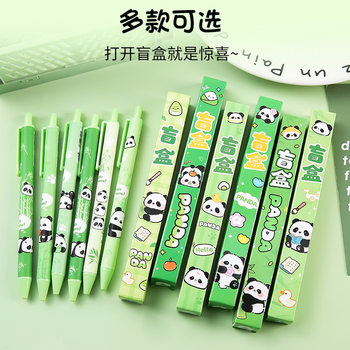 Cartoon Panda Blind Box Pen Rewards Kidsren's Prizes for Primary and Secondary School Students with Good Looks and Practical Stationery Gifts for the Whole Class
