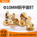 seller product image