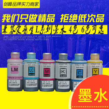 For Epson L351 fill ink L301 L L360 L310 L353 L358 T6721 ink