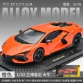 1:32 lamborghini bull-box-orange
