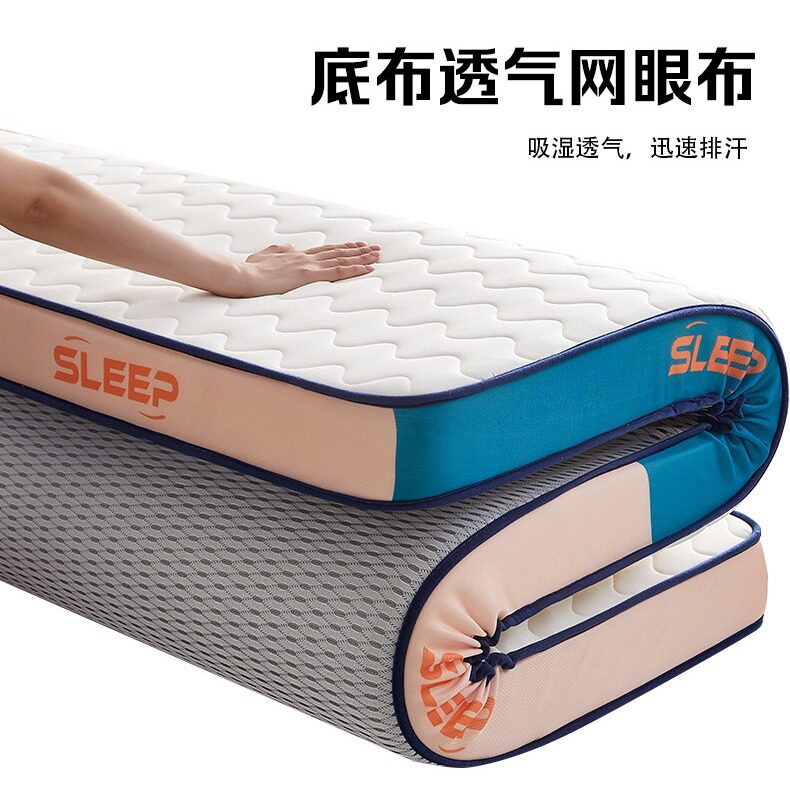 Class a Latex Memory Mattress 1.5m X2 Mattress 90X190 Bedding Bottom 90× 2m Dormitory 1.2m Breathable