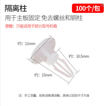 包邮 电脑装机螺丝 硬盘光驱主板机箱风扇铜柱隔离柱减震垫圈十字